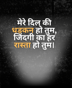 2 line Shayari in Hindi