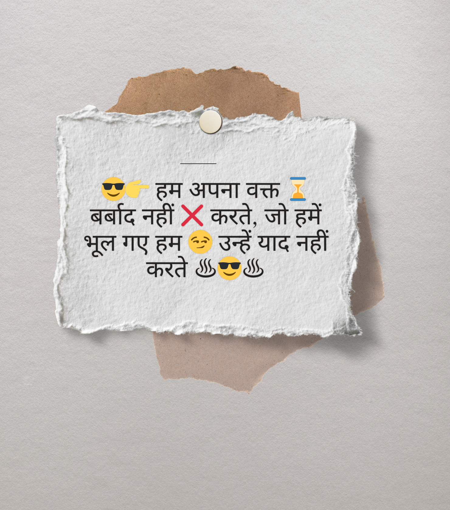 Attitude shayari boy 2 line