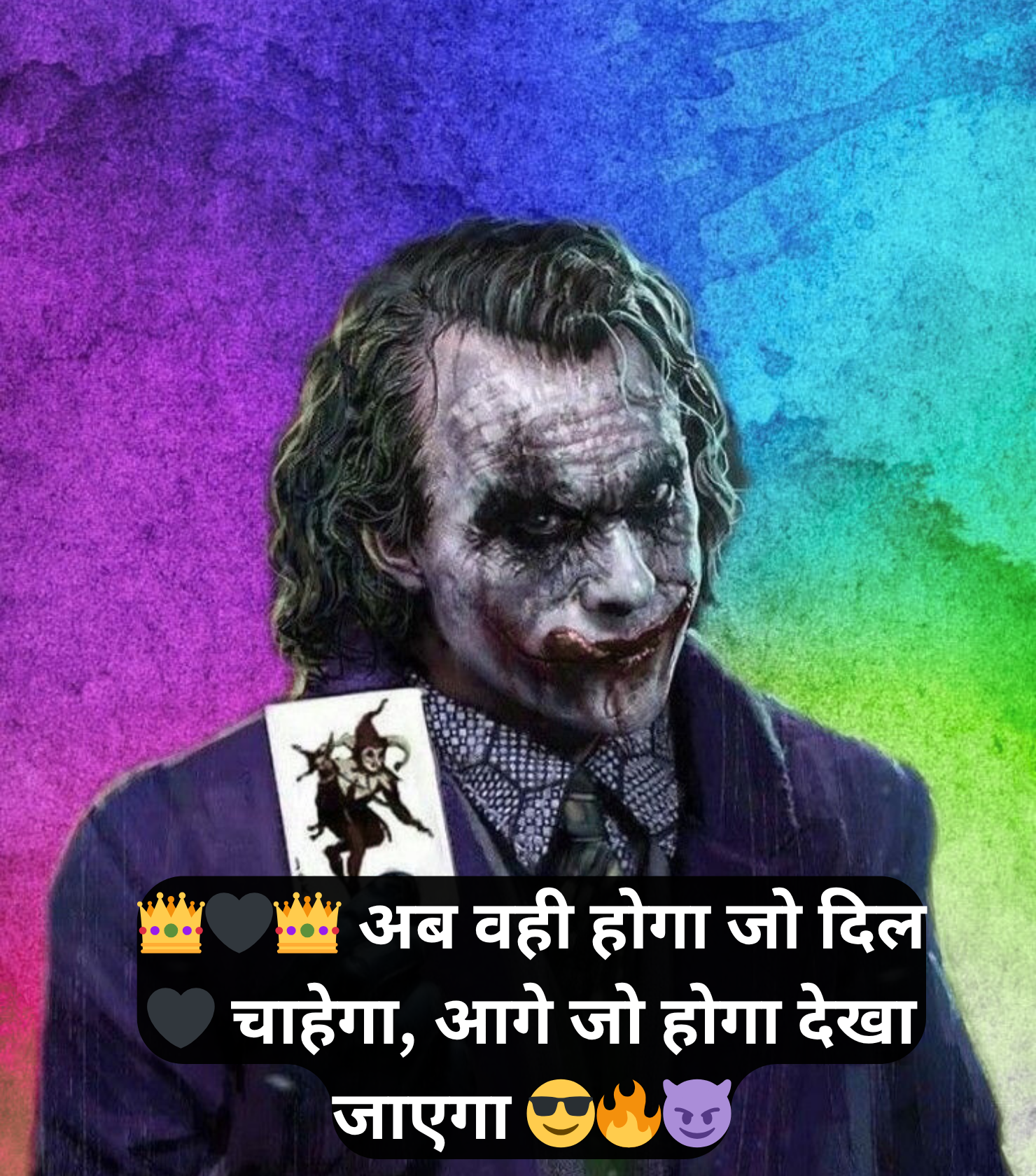 Stylish Attitude Shayari