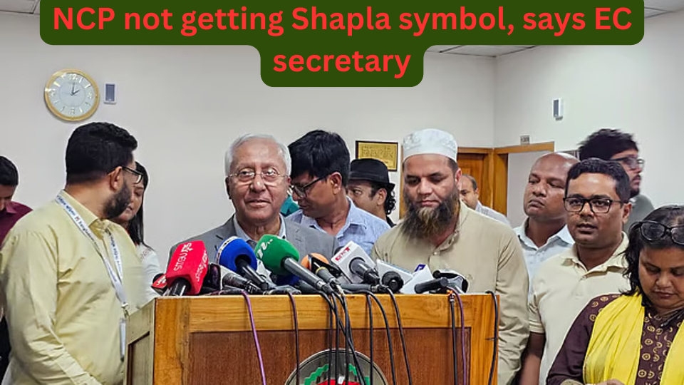 NCP not getting Shapla symbol, says EC secretary NCP not getting Shapla symbol, says EC secretary