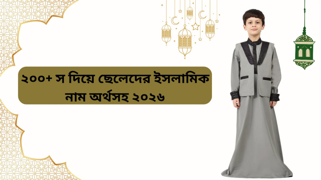 ৮০+ রক্ত দান নিয়ে উক্তি ও স্ট্যাটাস ২০২৬.png