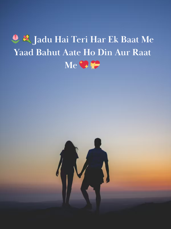 🌷 💐 Jadu Hai Teri Har Ek Baat Me .png