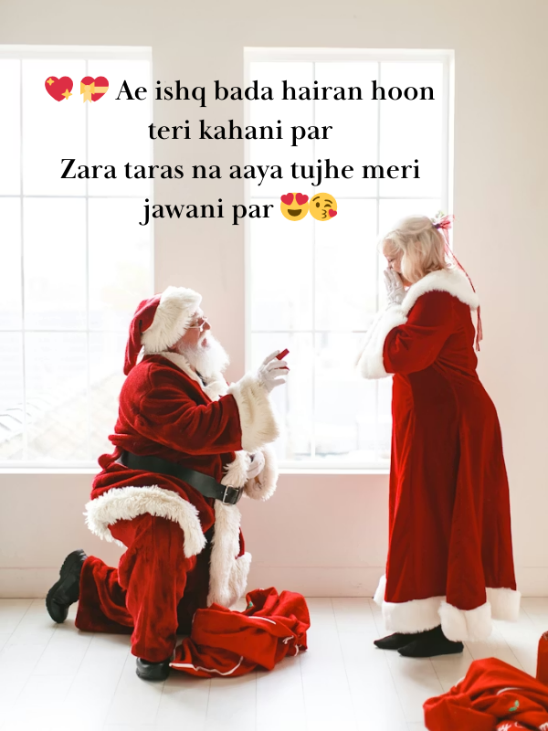 💖 💝 Ae ishq bada hairan hoon teri kahani par .png