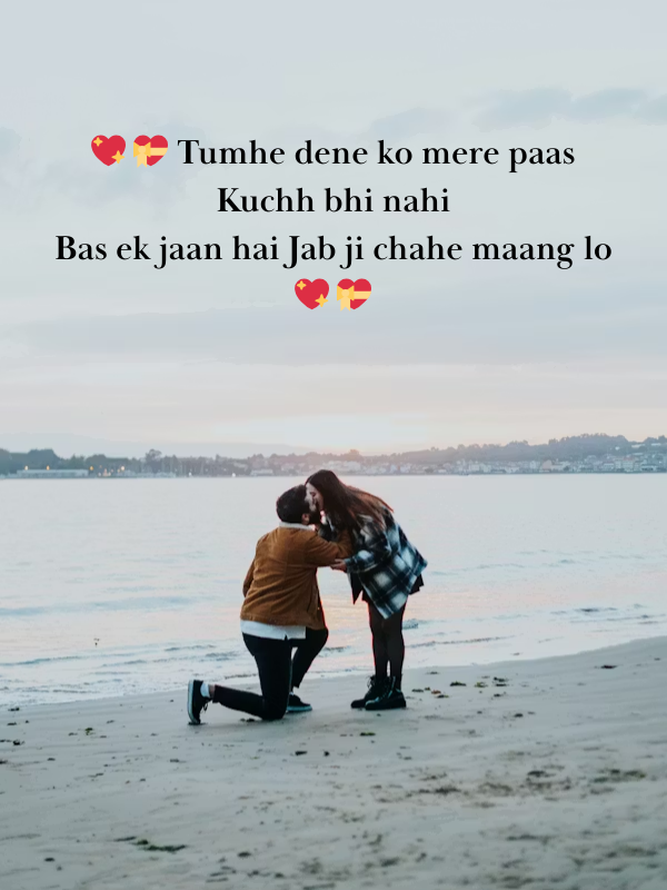 💖 💝 Tumhe dene ko mere paas Kuchh bhi nahi .png