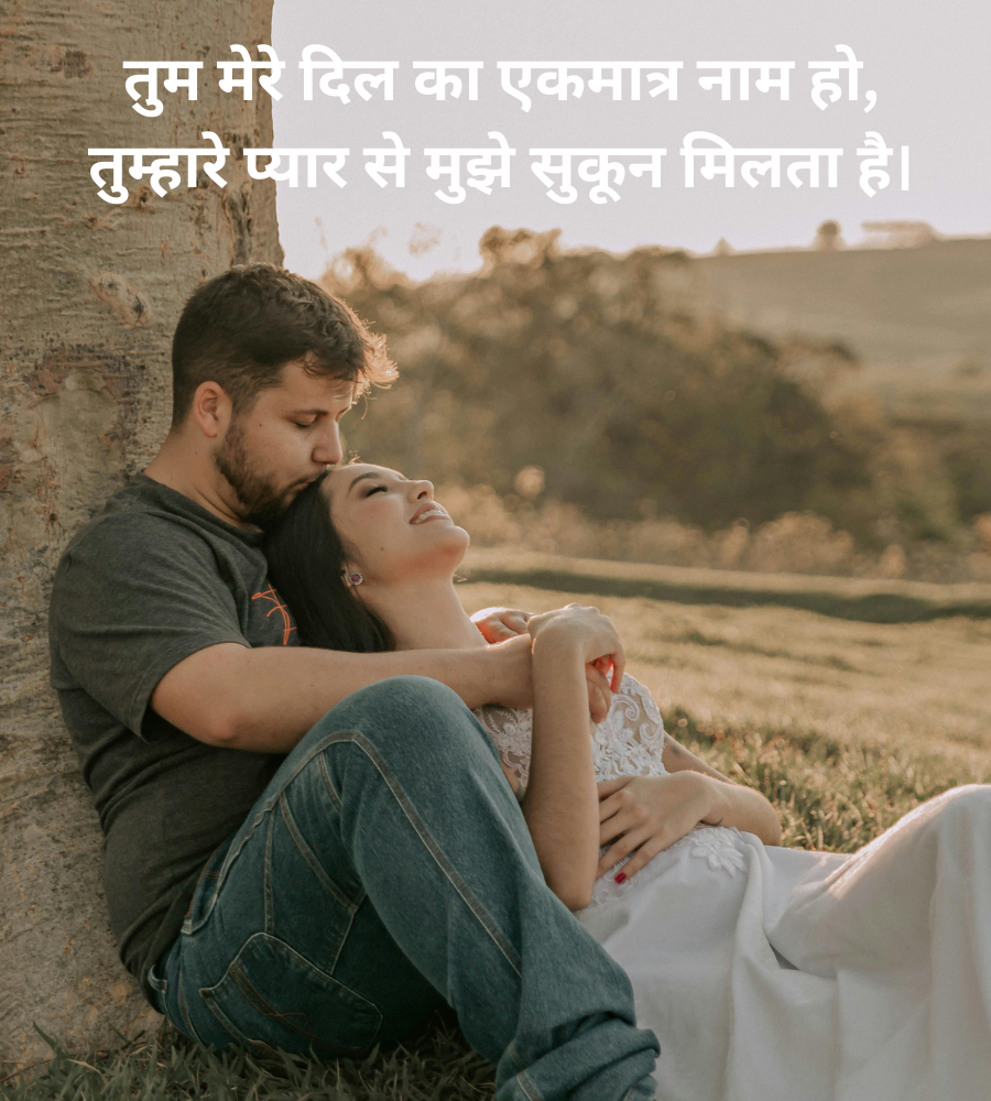 Husband Wife hindi Shayari