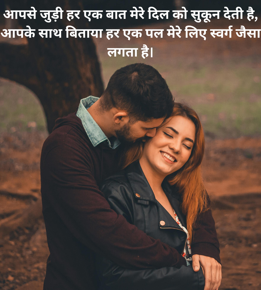 Husband wife love shayari