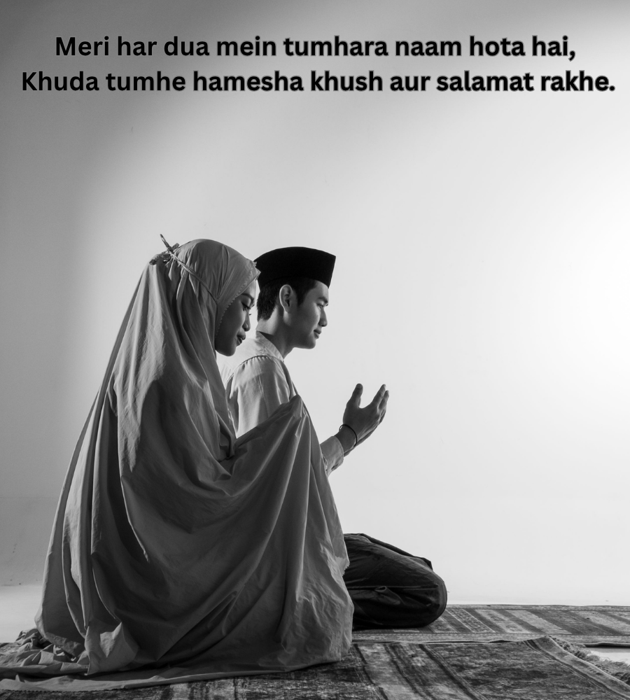 Husband Ke Liye Dua Shayari