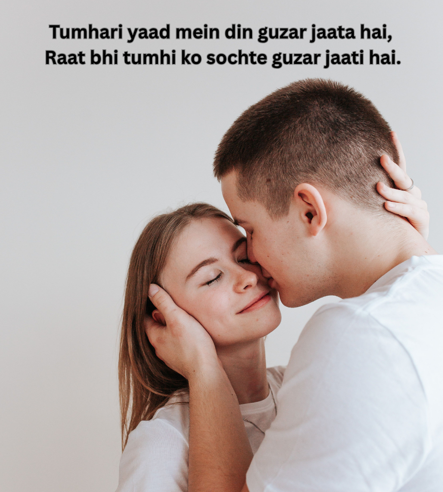 Miss You Shayari for Husband