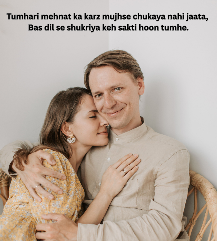 Thank You Shayari for Husband