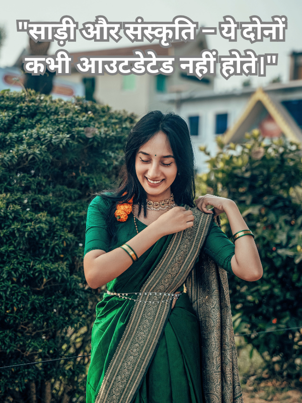 Top 15 Hindi Instagram Captions for Traditional Look