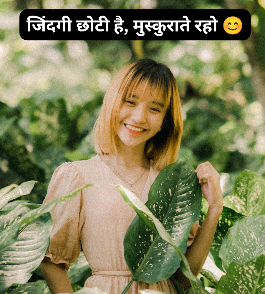 Best One Line Hindi Captions Image