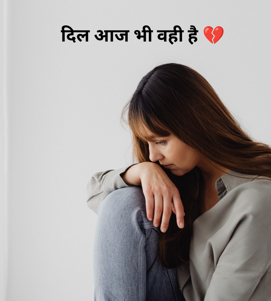 Sad One Line Hindi Captions Image