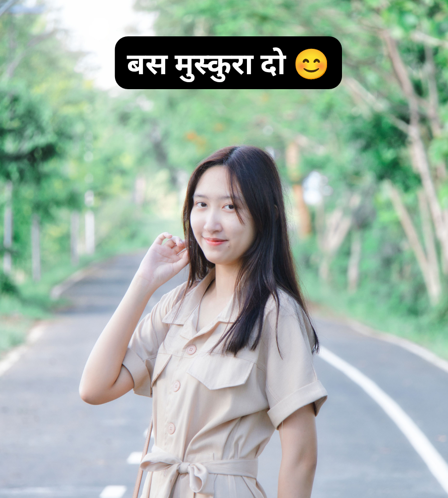 Short One Line Hindi Captions Image